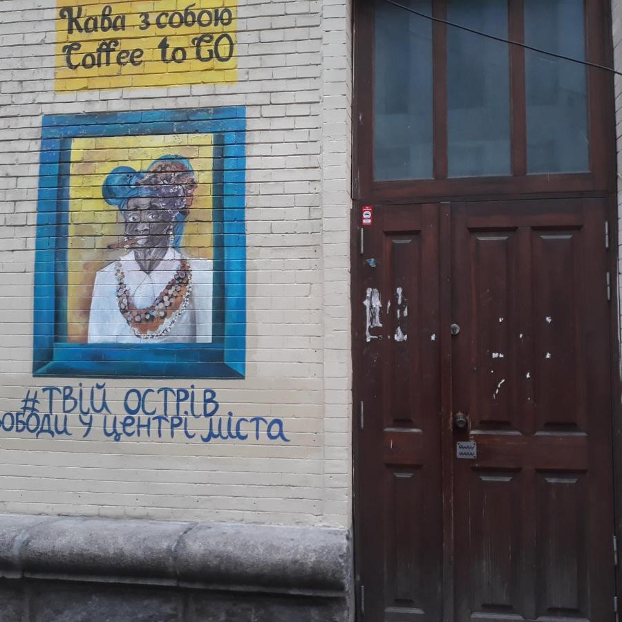 Sofiivs'Ka Street, 1. Lejlighed Kiev Eksteriør billede